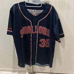 2025年最新】ヤクルトスワローズ宮本ユニホームの人気アイテム