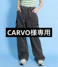 PUNYUS カーゴデニムパンツ　サイズ4