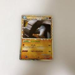 【PSA10】ドンファン グレート　ミラー　ハートゴールドコレクション PSA10】ドンファン グレート ミラー ハートゴールドコレクション
