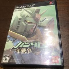 PS2機動戦士ガンダム 一年戦争BANDAI
