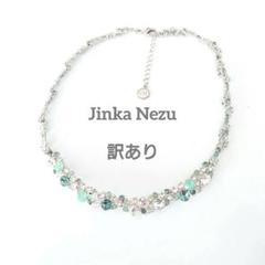 Jinka Nezuネヅジンカ クリスタルガラスローズガーデンネックレス