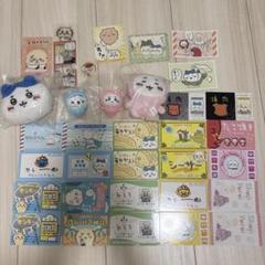 ちいかわ まとめ売り（計3枚）