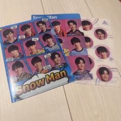 2025年最新】SnowManの人気アイテム - メルカリ