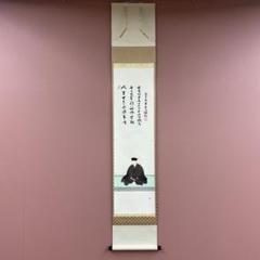 掛け軸 長田青閑 『 鯉 』 絹本 希少 軸装 茶道具 掛軸 美品 です。 掛け軸 長田青閑 『 鯉 』 絹本 希少 軸装 茶道具 掛軸 美品 です。
