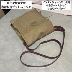 Amazon.co.jp: 海外 限定品 インディジョーンズと運命のダイヤル