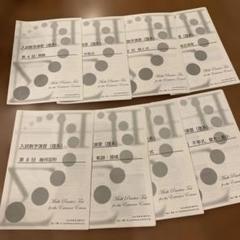 鉄緑会 入試数学演習 理系 SA1 - メルカリ
