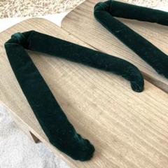 桐下駄 深緑色ダークグリーン鼻緒　メンズ【未使用】