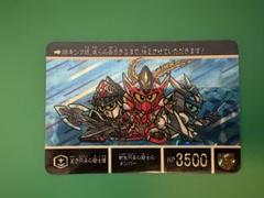 若き円卓の騎士達　カードダス m89829476635_1.jpg?1709945970