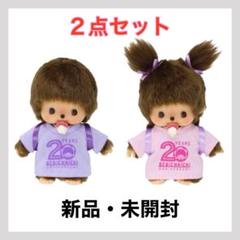 2025年最新】ベビチッチ フェイスリュックの人気アイテム - メルカリ
