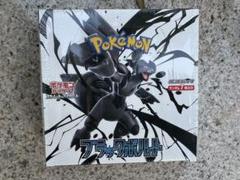 ポケモンカードゲーム 【新品未開封/シュリンク付き 】ポケモン