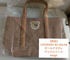 フェイラー(手提げバッグ)新品未使用 ハイジジャカード 携帯バッグ JHE-171026(ブラック): FEILER
