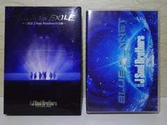三代目 J Soul Brothers - 初回限定 登坂広臣 Blue-ray DVD フォトブック キーホルダー セット 2025年最新】blue sapphire hiroomi tosakaの人気アイテム