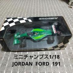 ミニチャンプス 1/18 JORDAN FORD 191 シューマッハ ミニチャンプス 1/18 JORDAN FORD 191 シューマッハ - メルカリ