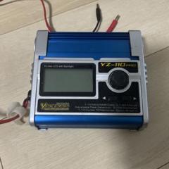 ヨコモ　YZ-110PRO 電源セット ヨコモ YZ 110 pro ミニ四駆 充電器 - メルカリ
