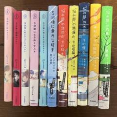 5分後に意外な結末 17冊セットまとめ売り 5分後に意外な結末 まとめ売り