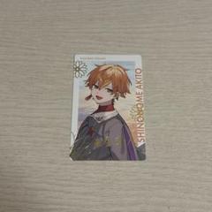 プロセカ セカライ エピカ 箔押し 彰人 Amazon.co.jp: プロジェクトセカ 東雲彰人 エピカ 箔押し 9c