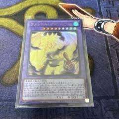 【未使用品】ファントム・オブ・ユベル　3枚セット 楽天市場】ユベル 遊戯王（コレクション｜ホビー）の通販