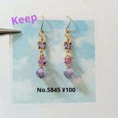 5845 ハンドメイドピアス☆