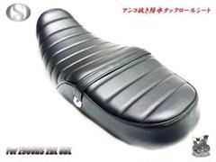 2025年最新】カワサキw1純正シートの人気アイテム - メルカリ
