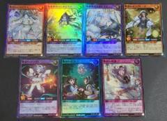 夢中 デッキパーツ 遊戯王 ラッシュデュエル 14種×3 計42枚 夢中 デッキパーツ 遊戯王 ラッシュデュエル 14種×3 計42枚