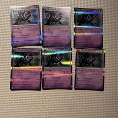 ポケモンカードまとめ売り ポケモンカードまとめ売り - メルカリ