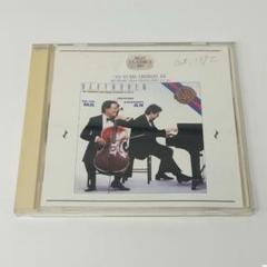 CD ベートーヴェン チェロ・ソナタ 第3番/第5番 ヨーヨー・マ 旧規格盤