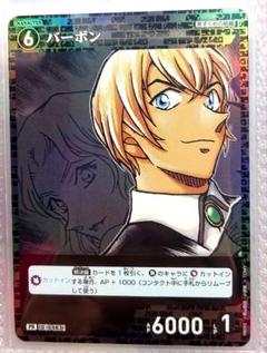 2025年最新】コナン プロモ vol.5の人気アイテム - メルカリ