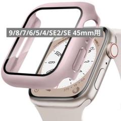 Apple Watch用ケース 9/8/7/6/5/4/SE2/SE 45mm