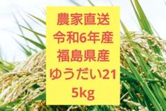 2025年最新】ゆうだい21の人気アイテム - メルカリ