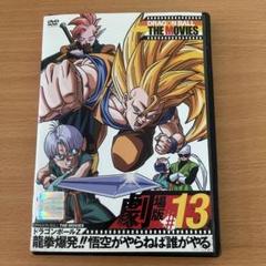 希少品 美品 Dragon Ball Z(劇場版 龍拳爆発) ラミネートカード 1/6 & 1/4 ドラゴンボール Z 劇場版：龍拳爆発!! 悟空がやらねば