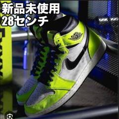エアジョウダン1。ボルト（激安）。 楽天市場】NIKE AIR JORDAN 1 RETRO HIGH OG volt/black-sail