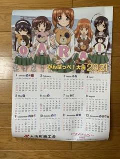 ガルパン カレンダーの中古 未使用品を探そう メルカリ