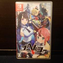 Switch ゴーヘルゴー つきおとしてこ 通常版