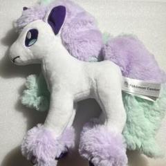 【美品レア】ガラルポニータ　センター限定ぬいぐるみ　ポケモンフィットより大きい