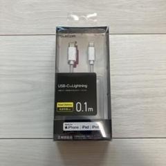 ケーブル　ライトニング　C 0.1m