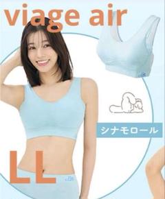 2025年最新】viage サンリオ llの人気アイテム - メルカリ