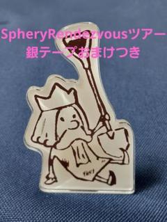 2025年最新】BUMP OF CHICKEN 王様 アクリルスタンドクリップの