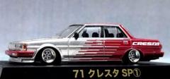 ロンザ　MT ペダル　旧車　当時物　GX71 マークⅡ クレスタ　チェイサー ロンザ MT ペダル 旧車 当時物 GX71 マークⅡ クレスタ