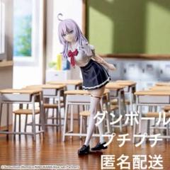 美少女　フィギュア　36体　まとめ売り　ロシデレ　アーリャ　Luminasta Amazon | 【公式】時々ボソッとロシア語でデレる隣のアーリャ