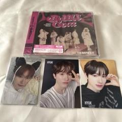 tempest bubble gum cd 新品未開封 ヒョク　セット