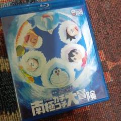 映画ドラえもん のび太の南極カチコチ大冒険('17藤子プロ/小学館/テレビ朝日…