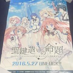 劇場版 新世紀ウルトラマン伝説」販促用ポスター①（非売品