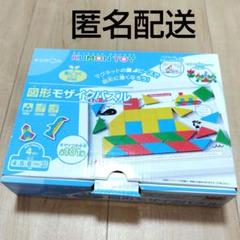 KUMONくもんクモン知育玩具まとめ売り6点定価24,970円