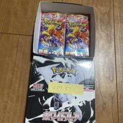 2025年最新】熱風のアリーナシュリンクの人気アイテム - メルカリ
