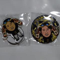 ホークス若鷹ガチャ 川村友斗選手2個セット - メルカリ