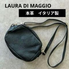 限定SALE❣️新品ローラディマッジオ ショルダーストラップ　クロスボディバッグ 楽天市場】ローラ ディ マッジオ（バッグ・小物・ブランド雑貨