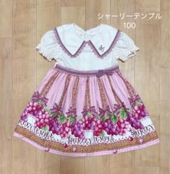 639【140】シャーリーテンプル　ぶどうバスケット　ジャンスカ　ピンク 639【140】シャーリーテンプル ぶどうバスケット ジャンスカ ピンク