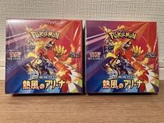 超電ブレイカー 熱風のアリーナ 計2BOX セット シュリンク付き ポケモンカード 超電ブレイカー2BOX 熱風のアリーナ1BOX