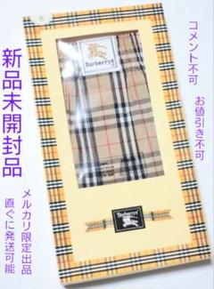 未開封BURBERRY  トランクス　 チェック2枚セット　福助　L 楽天市場】BURBERRY LONDON パンツ 下着 メンズ バーバリー