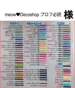 プロフ必読 navy navy ⚓︎プロフ必読⚓︎様 リクエスト 2点 まとめ商品